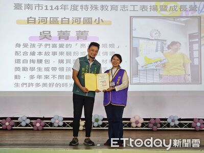 如暖風輕拂若星辰照耀　台南教育局表揚20名績優特教志工