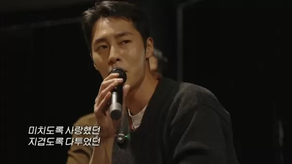 ▲▼  李宰旭飆唱〈Drowning〉太猛！高音零瑕疵　韓網戀愛了：歌手等級（圖／翻攝自ZO ZAZZ的YouTube頻道）