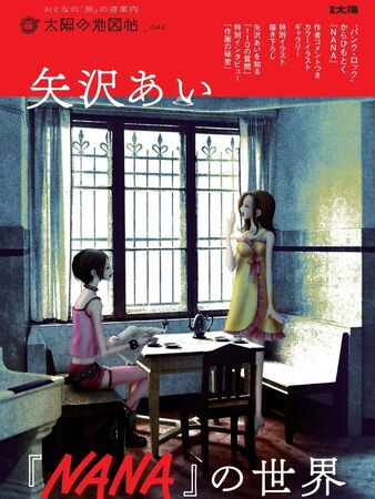 ▲NANA聯名      。（圖／翻攝自官網）