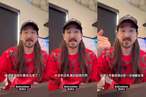 ▲Steve Aoki 相隔7年來台參加Ultra Taiwan將帶來一系列全新歌曲。（圖／Ultra Taiwan提供）