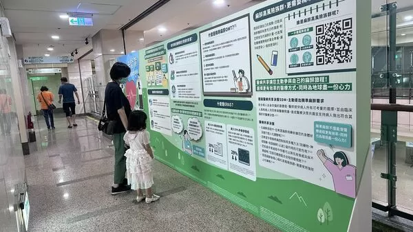 ▲▼「永續麻醉」巡迴展十月自高雄醫學大學附設中和紀念醫院開跑。