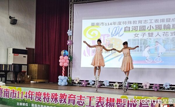 ▲台南教育局於白河國小舉辦特教志工表揚活動，感謝志工長年奉獻。（記者林東良翻攝，下同）