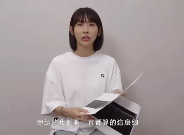 ▲▼粿粿曝對帳A4紙。（圖／翻攝自IG／meigo.c）