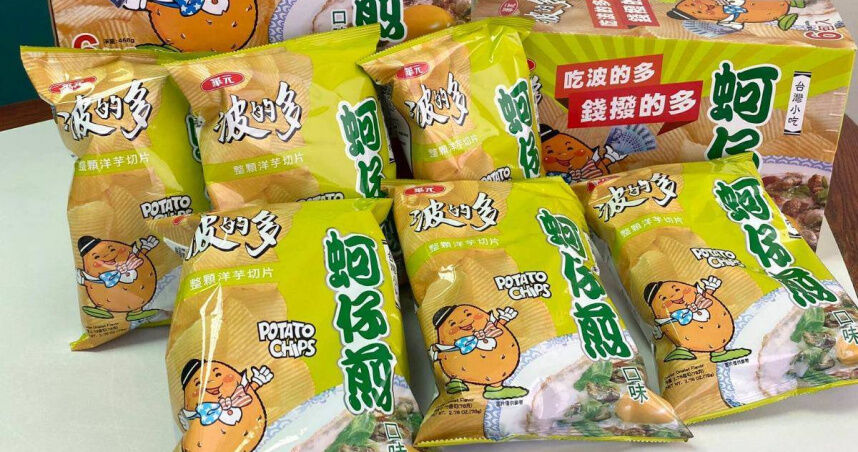 誤會近40年！蚵仔煎洋芋片「真實身世」揭曉　一票人震驚