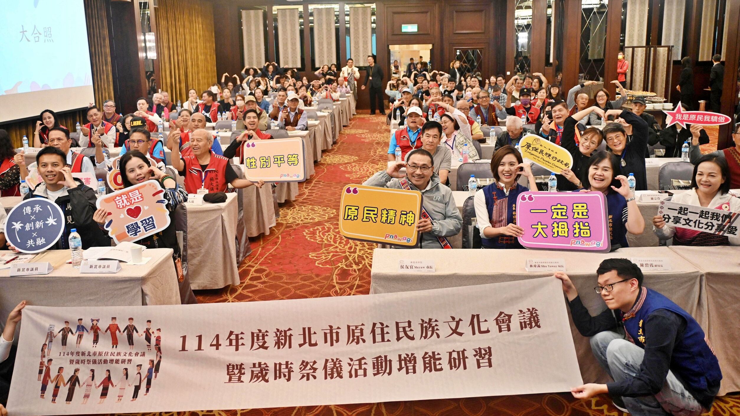 ▲新北凝聚都市原民力量 侯友宜：讓政策更貼近族人需求。（圖／新北市新聞局提供）