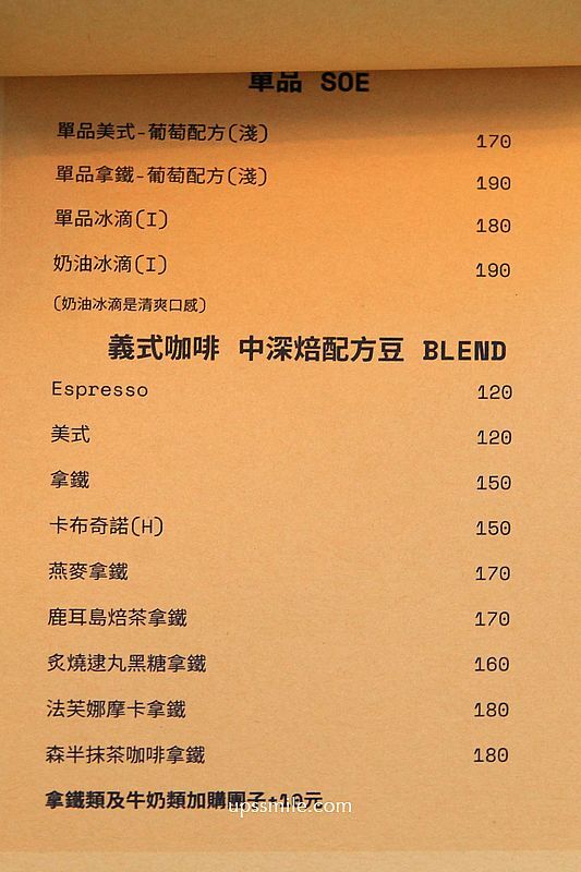 ▲▼新竹日式侘寂風咖啡廳「東河咖啡Donghe」自家烘焙、寵物友善咖啡廳。（圖／部落客萍子提供）