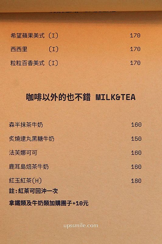 ▲▼新竹日式侘寂風咖啡廳「東河咖啡Donghe」自家烘焙、寵物友善咖啡廳。（圖／部落客萍子提供）