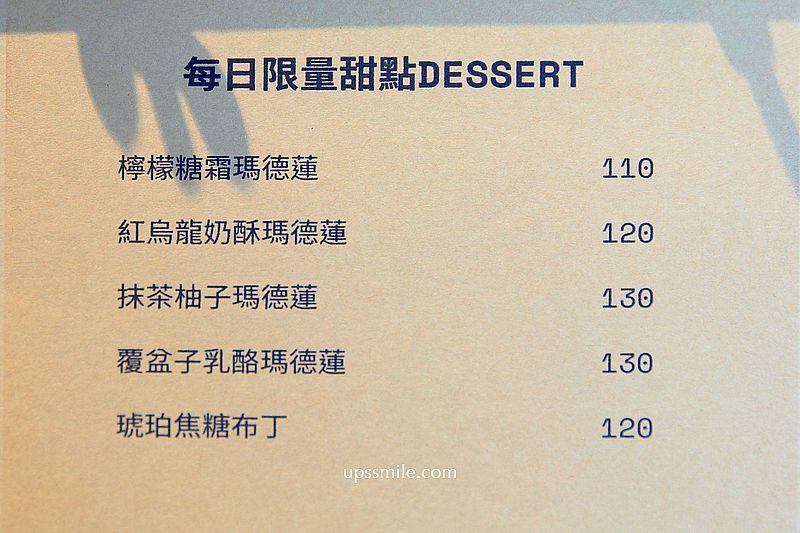 ▲▼新竹日式侘寂風咖啡廳「東河咖啡Donghe」自家烘焙、寵物友善咖啡廳。（圖／部落客萍子提供）