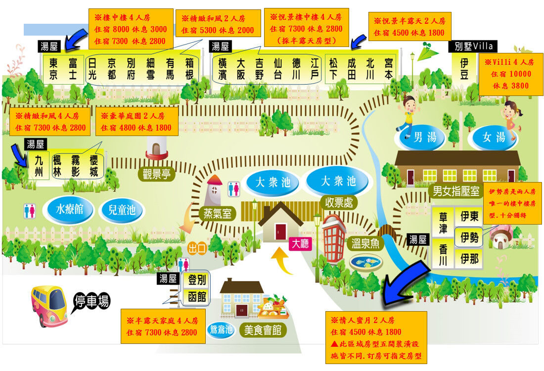 ▲▼台中溫泉谷推薦「谷關伊豆日式露天溫泉」。（圖／部落客DARREN提供）