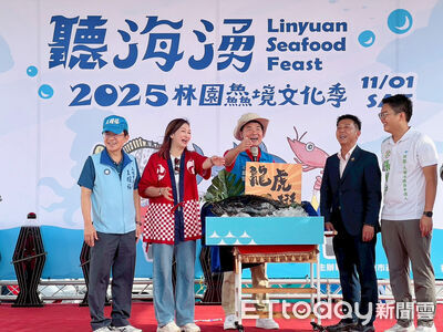 「聽海湧．2025林園鱻境文化季」登場　萬人擠爆中芸漁港