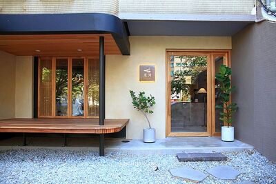 新竹巨城走路6分鐘秒切京都氛圍!侘寂風咖啡廳還開放寵物友善