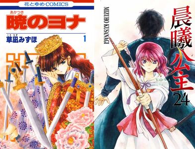 破千萬銷量《晨曦公主》將完結！16年中華奇幻冒險劃句點