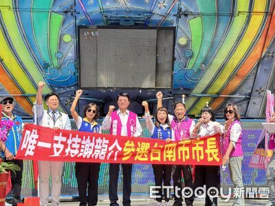 謝龍介「子弟兵」」童小芸　投入台南中西、北區2026市議員選戰