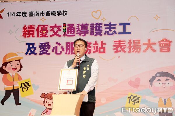 ▲台南市長黃偉哲頒獎表揚績優導護志工與愛心服務站成員，感謝他們守護學童安全的無私奉獻。（記者林東良翻攝，下同）