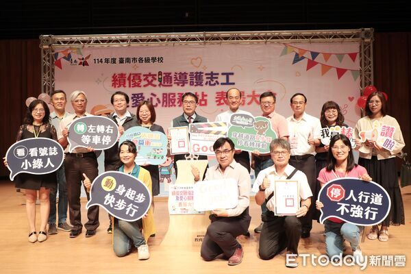 ▲台南市長黃偉哲頒獎表揚績優導護志工與愛心服務站成員，感謝他們守護學童安全的無私奉獻。（記者林東良翻攝，下同）