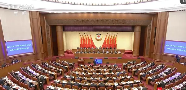 ▲▼ 明年2026年11月12日是孫中山先生誕辰160週年紀念日，中國人民政治協商會議第十四屆全國委員會常務委員會決定屆時舉行隆重的紀念活動。            。（圖／翻攝央視新聞聯播）