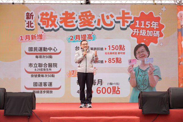 ▲「新潮同樂會」登場！新北據點長輩秀活力。（圖／新北市社會局提供）