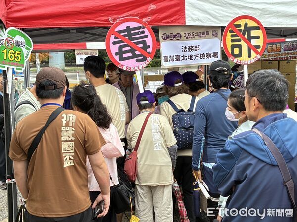 ▲▼台北地檢署結合路跑，推「抽籤答題」反毒防詐。（圖／記者劉昌松翻攝）