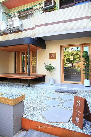 ▲▼新竹日式侘寂風咖啡廳「東河咖啡Donghe」自家烘焙、寵物友善咖啡廳。（圖／部落客萍子提供）