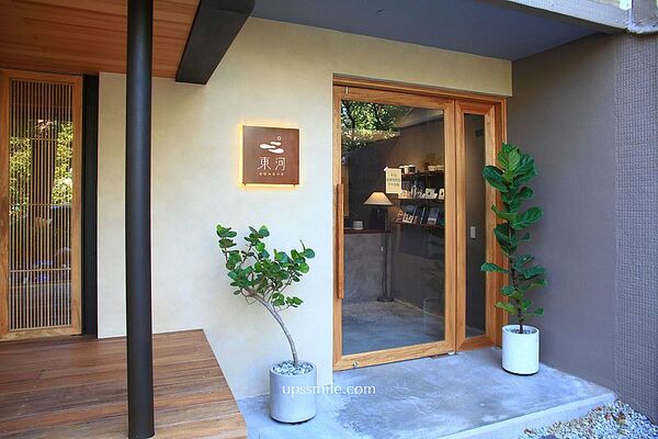 ▲▼新竹日式侘寂風咖啡廳「東河咖啡Donghe」自家烘焙、寵物友善咖啡廳。（圖／部落客萍子提供）