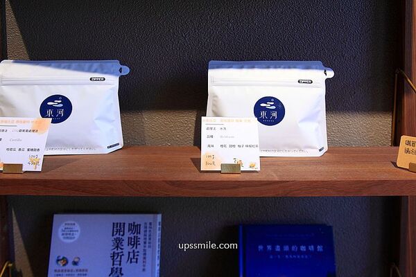 ▲▼新竹日式侘寂風咖啡廳「東河咖啡Donghe」自家烘焙、寵物友善咖啡廳。（圖／部落客萍子提供）