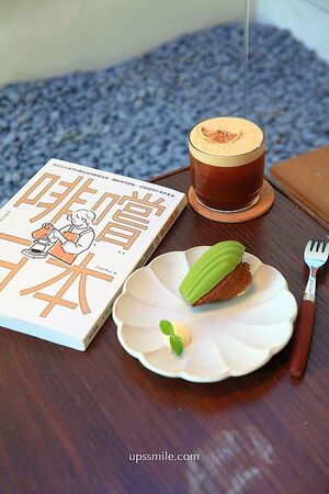 ▲▼新竹日式侘寂風咖啡廳「東河咖啡Donghe」自家烘焙、寵物友善咖啡廳。（圖／部落客萍子提供）