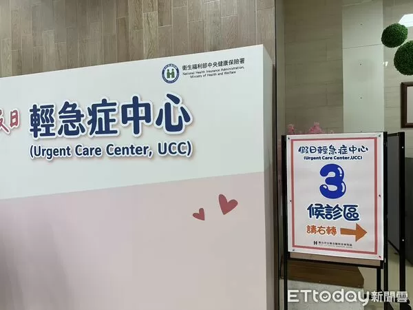 UCC正式試辦。（圖／記者趙于婷攝）