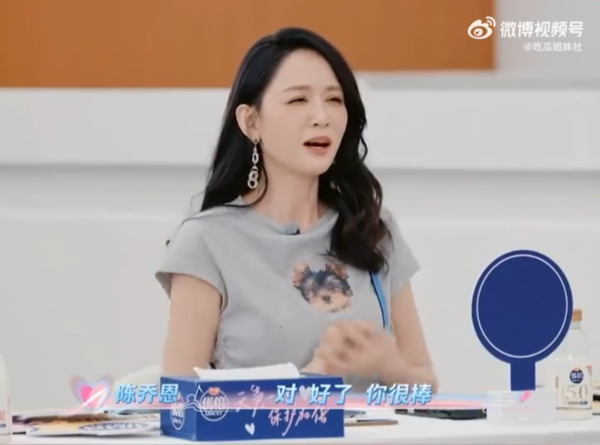 ▲▼陳喬恩陸綜發聲：我不生孩子。（圖／翻攝自微博）