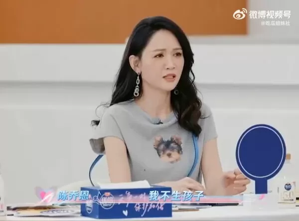 ▲▼陳喬恩陸綜發聲：我不生孩子。（圖／翻攝自微博）