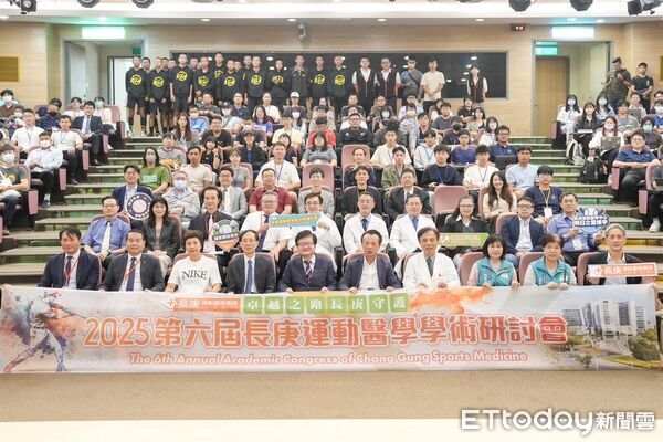 ▲▼  長庚運動醫學研討會齊聚專家　共創棒球故鄉運動醫療新高峰  。（圖／嘉義長庚提供）