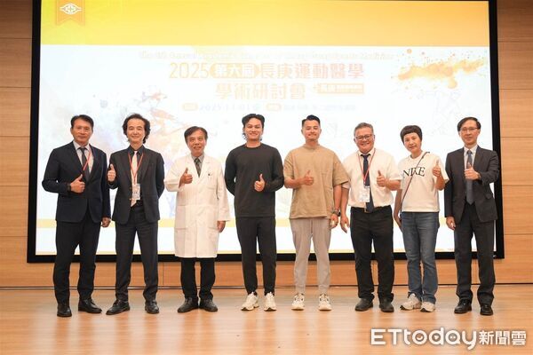 ▲▼  長庚運動醫學研討會齊聚專家　共創棒球故鄉運動醫療新高峰  。（圖／嘉義長庚提供）