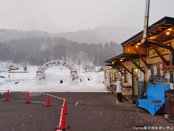 ▲▼長野景點推薦「飯山雪屋村」！雪季期間限定雪洞村餐廳狼煙火鍋。（圖／部落客DARREN提供）