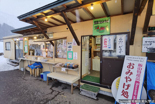 ▲▼長野景點推薦「飯山雪屋村」！雪季期間限定雪洞村餐廳狼煙火鍋。（圖／部落客DARREN提供）