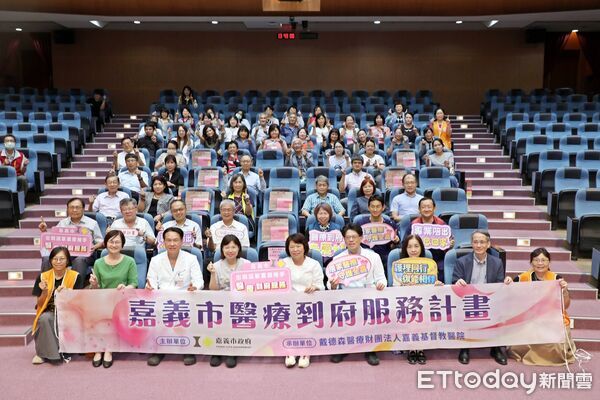 ▲▼  嘉市114年醫療到府服務計畫成果發表 黃敏惠市長感謝醫事人員用愛與專業守護大眾  。（圖／嘉義基督教醫院提供）