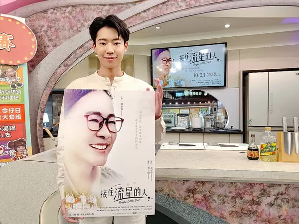 ▲李國強、黃信赫在《接住流星的人》飾演課輔老師。（圖／大愛提供）