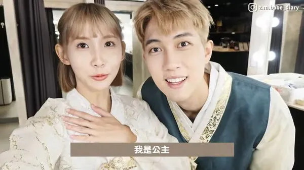 ▲▼范姜彥豐「我是王子」遭粿粿吐槽。（圖／翻攝自YouTube）