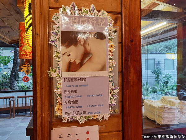 ▲▼台中溫泉谷推薦「谷關伊豆日式露天溫泉」。（圖／部落客DARREN提供）