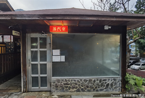 ▲▼台中溫泉谷推薦「谷關伊豆日式露天溫泉」。（圖／部落客DARREN提供）