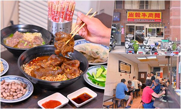 ▲▼台中北屯「尚毅牛肉麵」被嚴重低估的台中美食，320元一碗，低調經營卻天天客滿。（圖／部落客橘子狗提供）