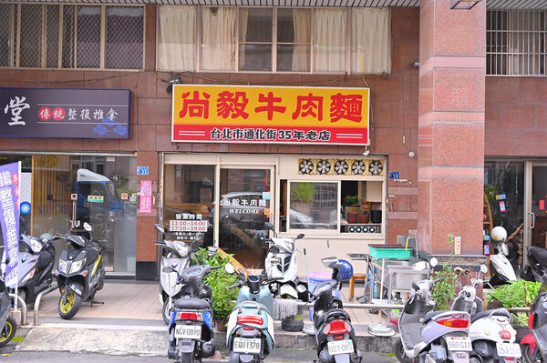 ▲▼台中北屯「尚毅牛肉麵」被嚴重低估的台中美食，320元一碗，低調經營卻天天客滿。（圖／部落客橘子狗提供）