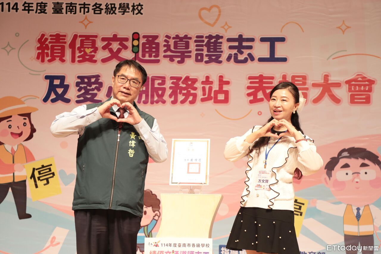 表揚績優導護志工與愛心服務站　黃偉哲：公私協力打造學童安全守護網