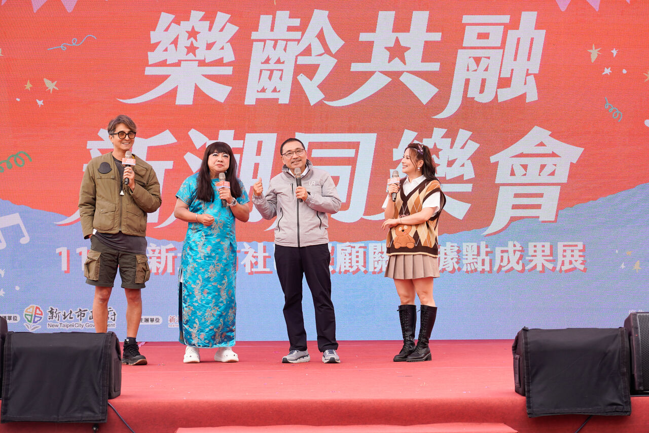 新北社區照顧關懷據點成果展 侯友宜:打造世代共融幸福城市