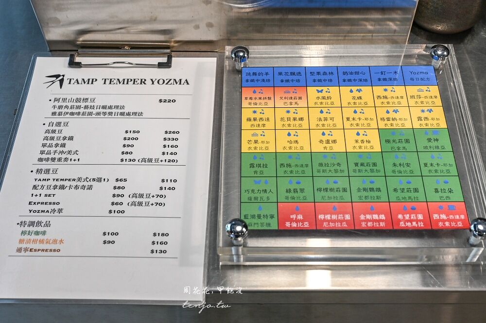 ▲▼台中咖啡推薦「Tamp Temper Yozma Taichung Coffee」科博館附近超美綠樹窗景咖啡店。（圖／部落客周花花提供）