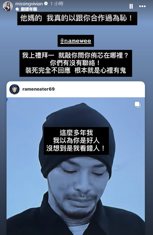 ▲▼謝侑芯在馬來西亞身亡，網美好友開炮了。（圖／翻攝IG／謝薇安）