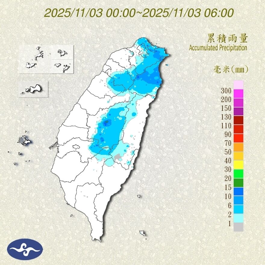 （圖／氣象署）