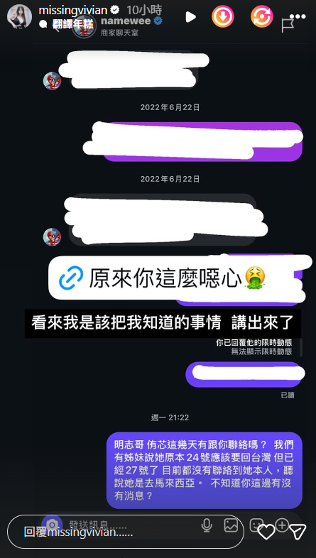 ▲▼             。（圖／翻攝自謝薇安IG）