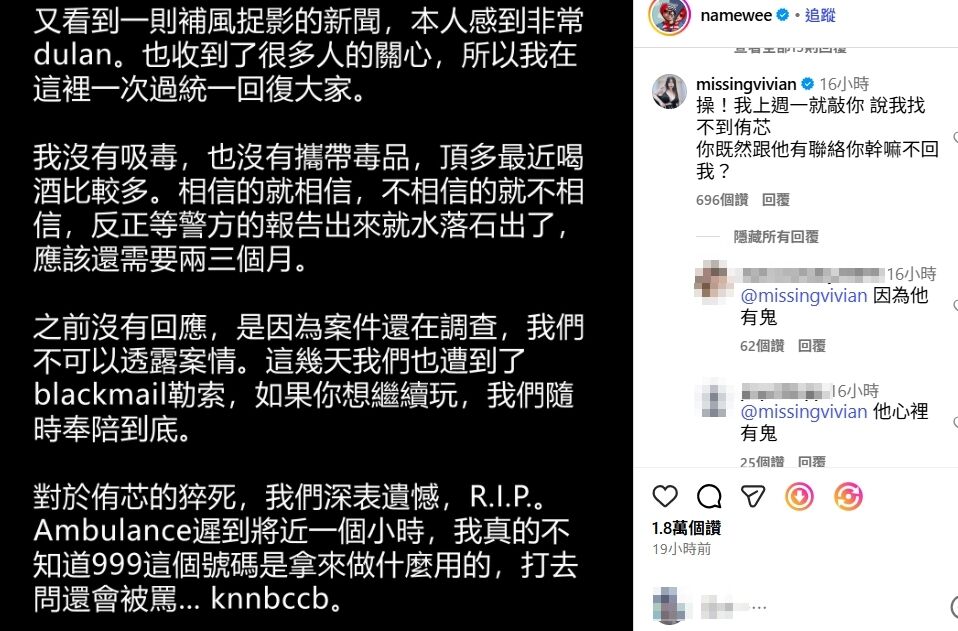 ▲▼             。（圖／翻攝自IG）