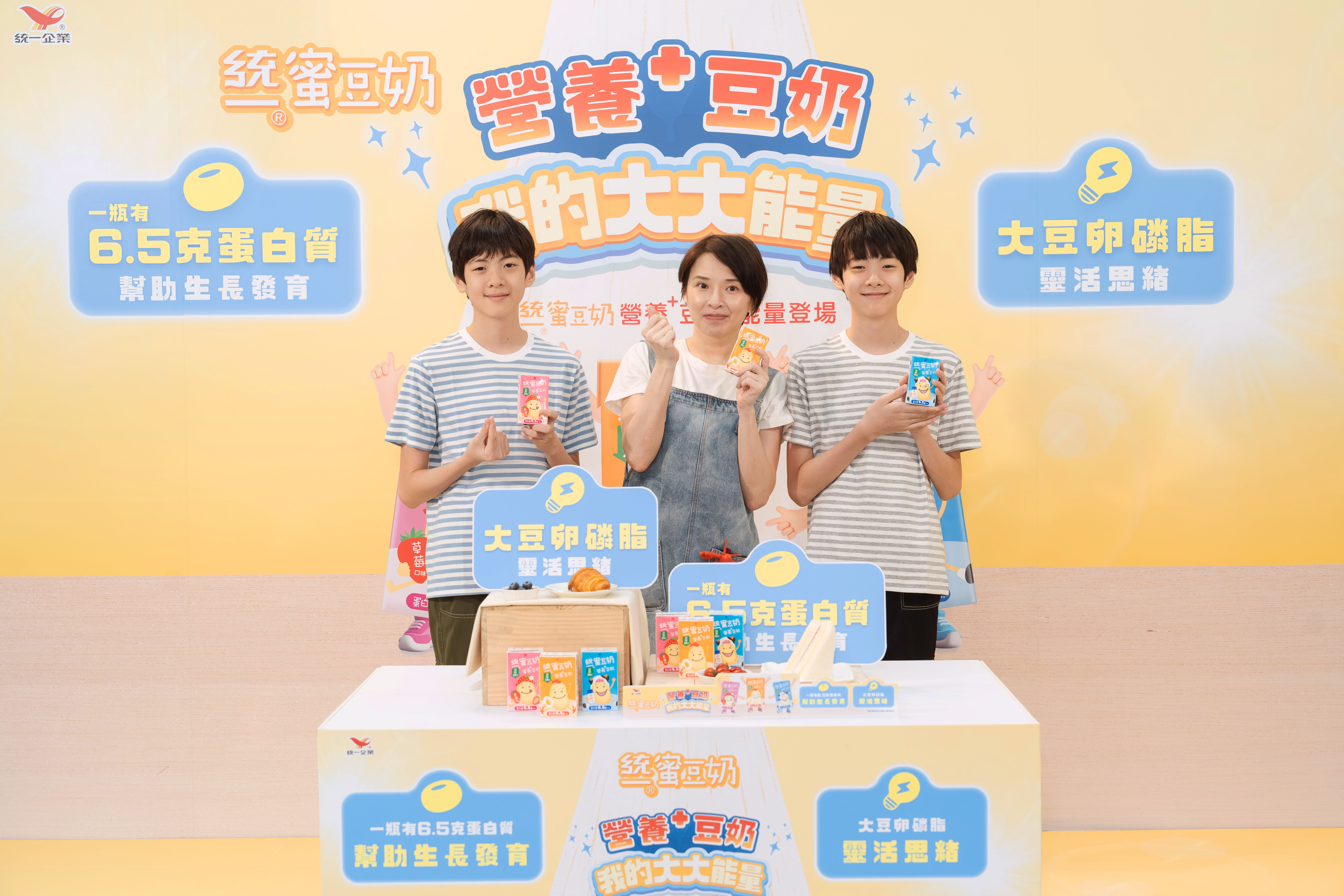 ▲▼ 蜜豆奶,營養,統一企業,新品,兔包。（圖／統一企業提供）