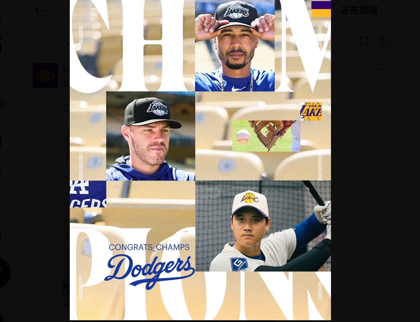 ▲▼湖人主場播放道奇2連霸影片祝賀。（圖／翻攝自X／Los Angeles Lakers）