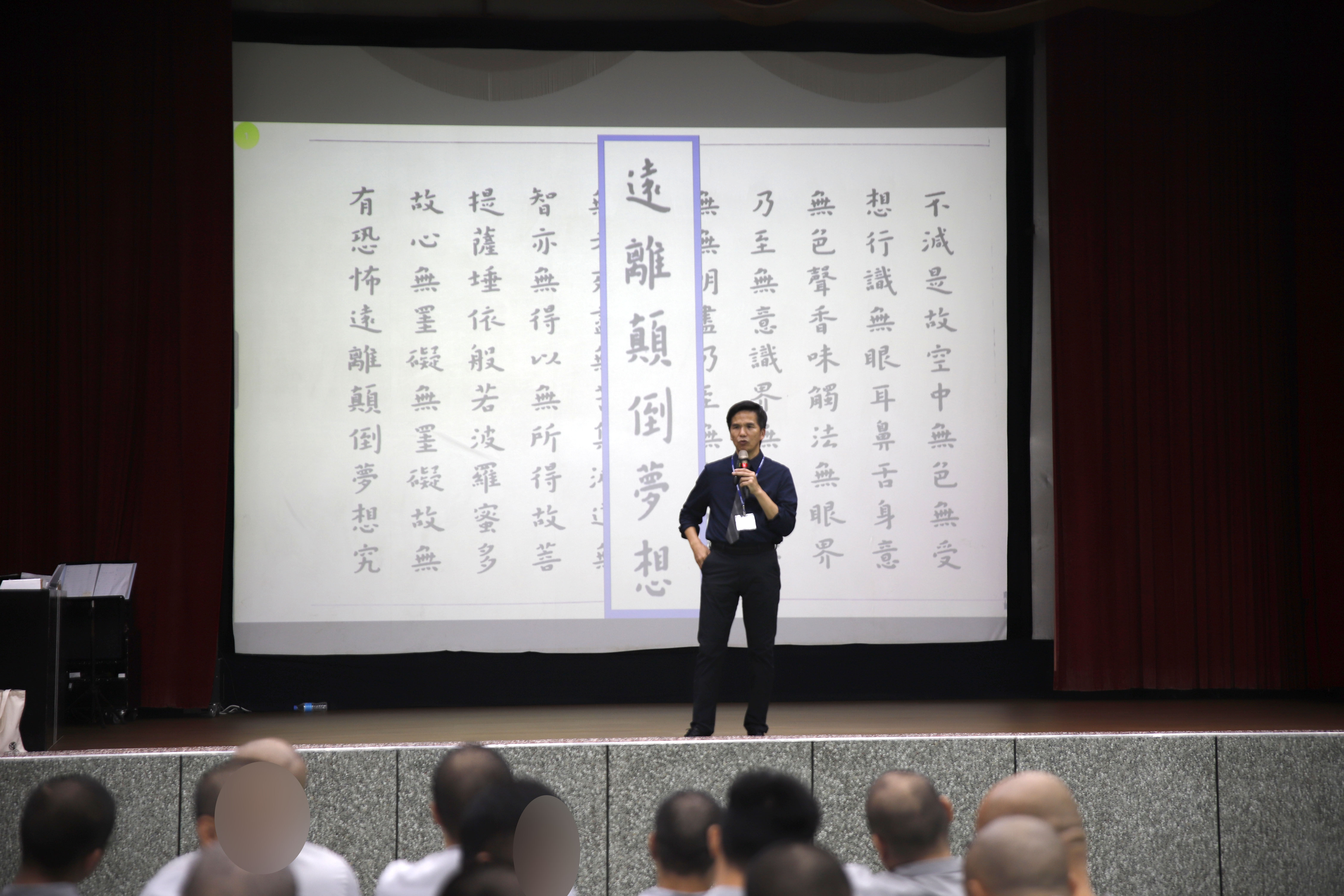 ▲▼台北監獄「詐欺法治教育講座」。（圖／法務部矯正署台北監獄提供）